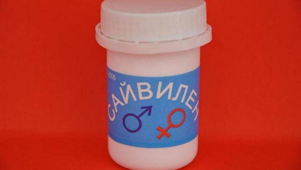 БАД, якобы содержащий экстракт из рогов сайги, запретили ввозить в Казахстан