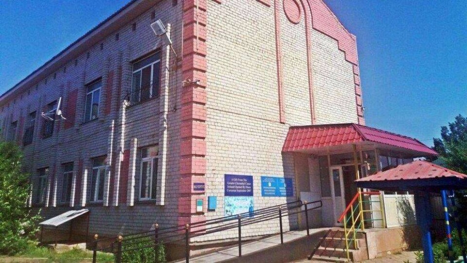 Фото с сайта центра
