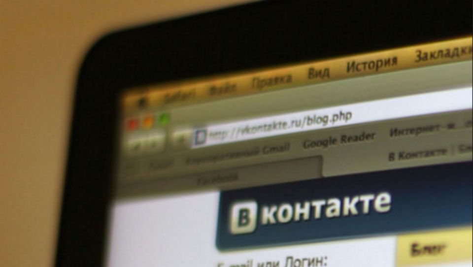 Группы с педофильским душком выявили ВКонтакте прокуроры Атырау