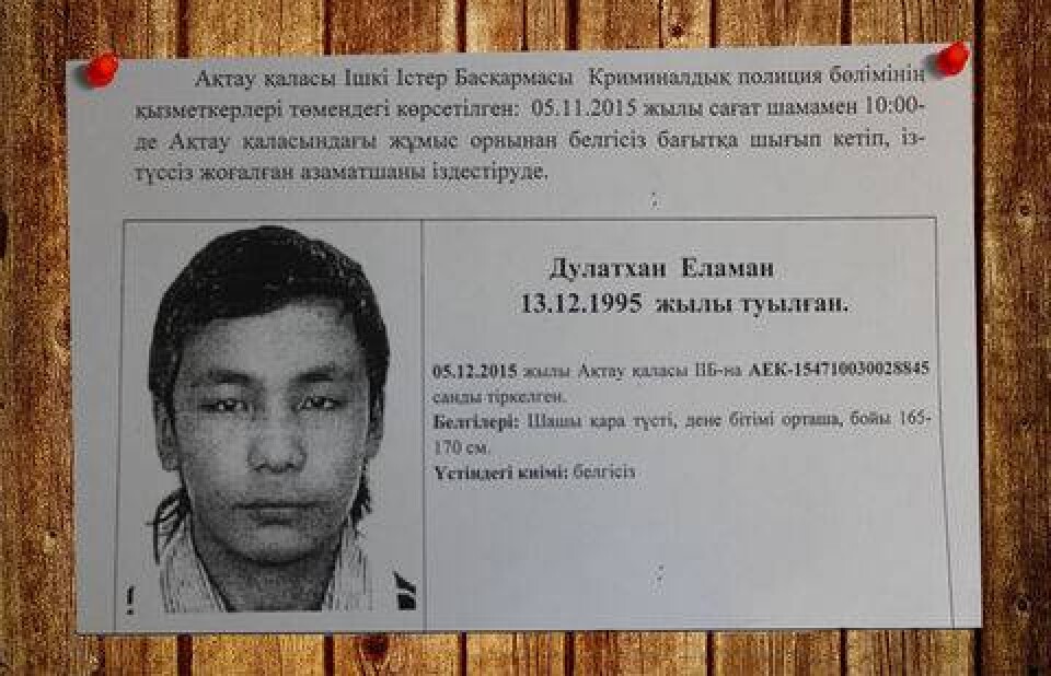 Иллюстрация informburo.kz 