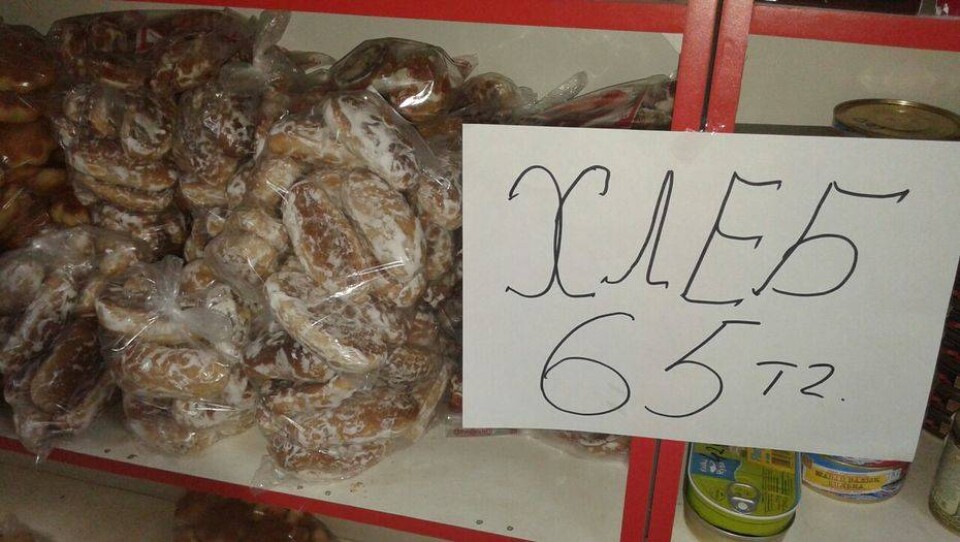 В Таразе пекарни подняли цену на хлеб на 10 тенге и тут же поставили вопрос о дальнейшем удорожании