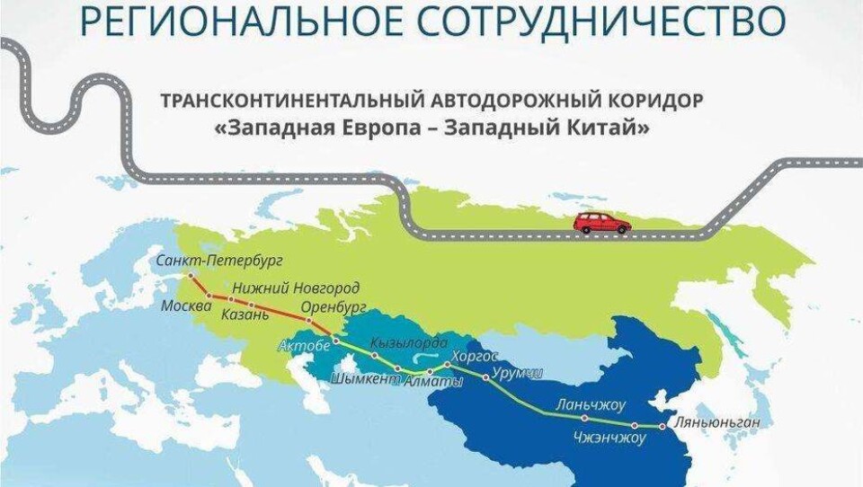 Придорожный сервис на трассе "Западная Европа – Западный Китай" сделают по нацстандарту