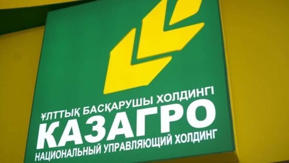 сурет informburo.kz