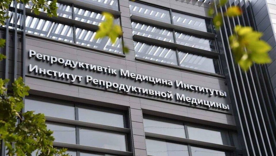 Акимат Алматы выделит деньги на проведение ЭКО для 300 бесплодных пар