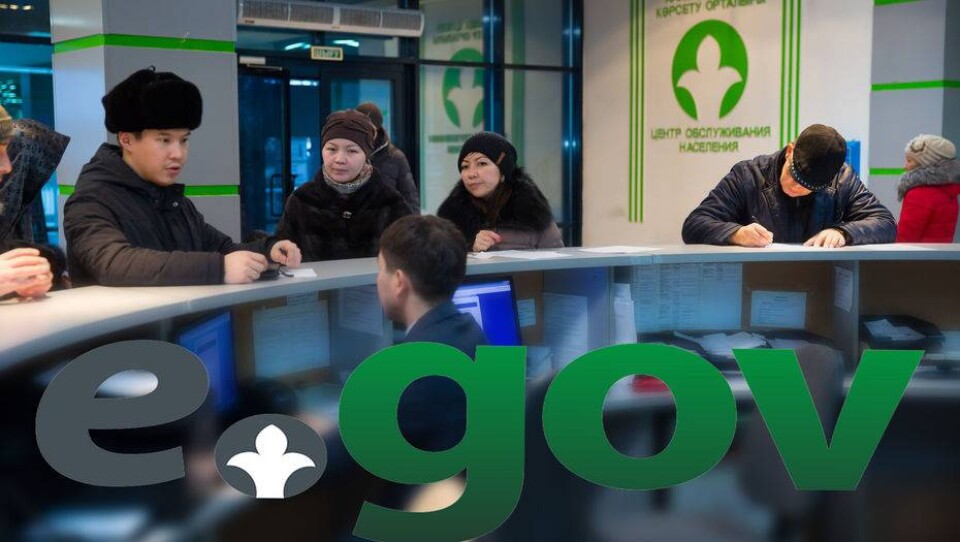 Инструкцию по оформлению временной регистрации онлайн опубликовали на eGov