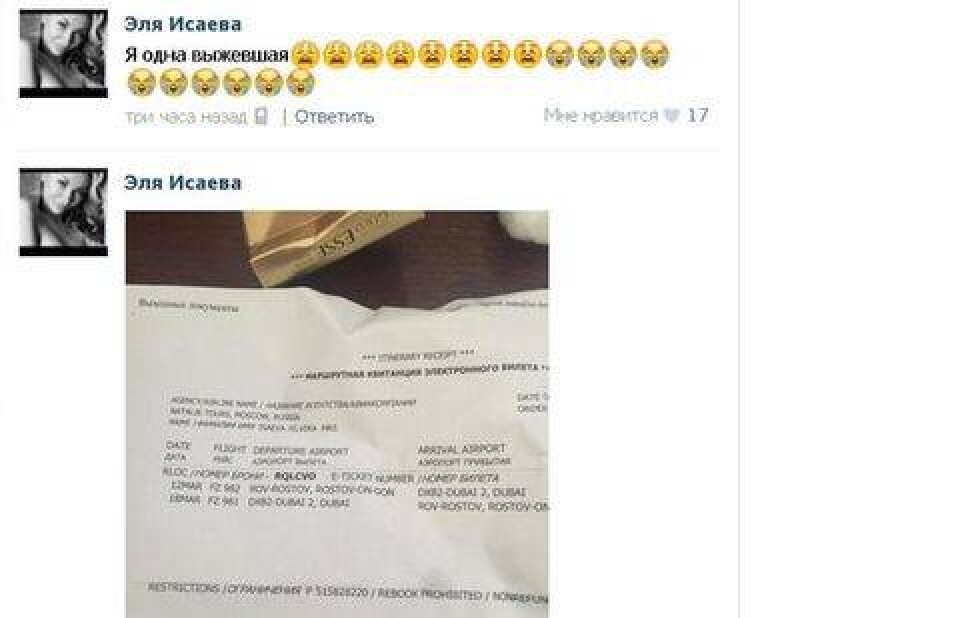 Девушка опубликовала в соцсети свой билет на разбившийся самолёт