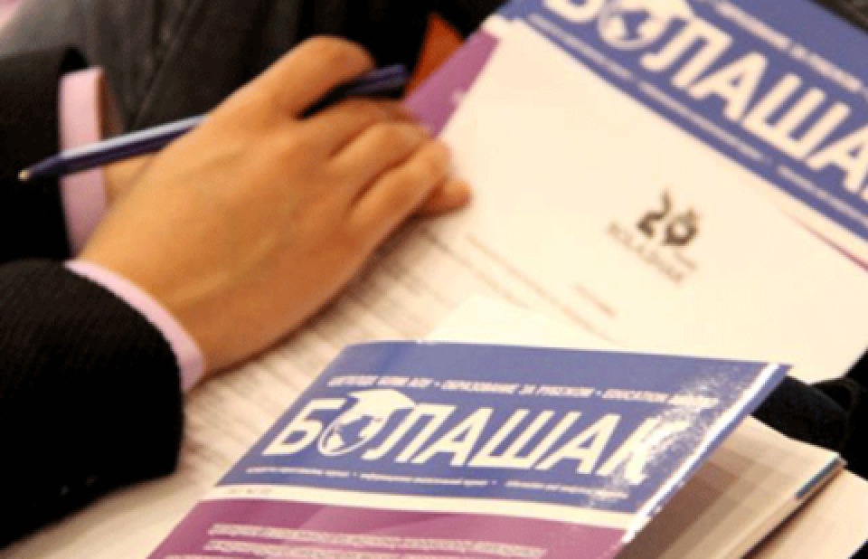 Фото astana.gov.kz