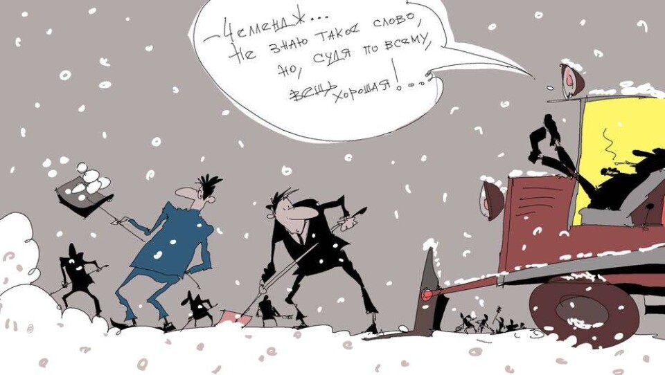 Рисунок Ибрагима Кубекова