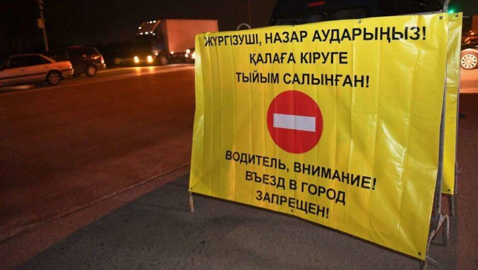 Сагинтаев и Баталов осмотрели блокпосты на границе Алматы