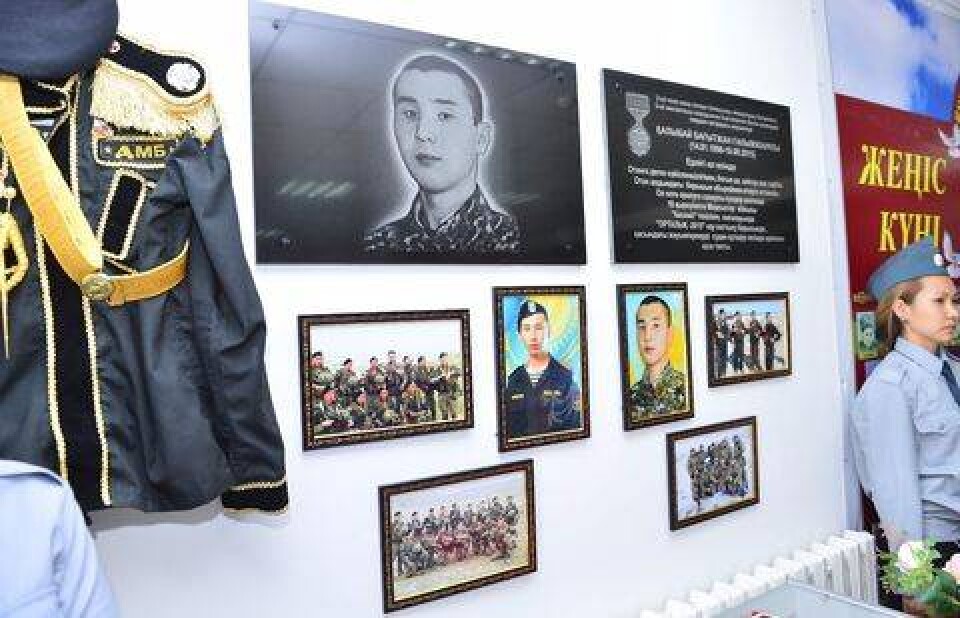 Фото предоставлено пресс-службой акимата Атырауской области 