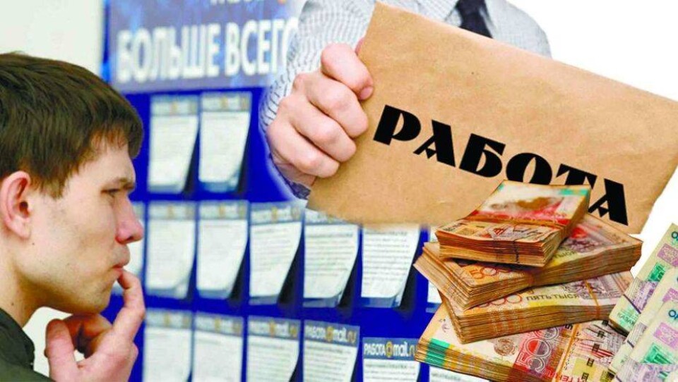 Число трудоустроившихся в Астане граждан стран ЕАЭС возросло в 2017 году вдвое