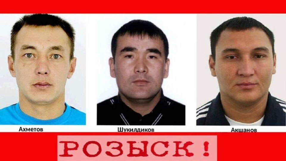 Подозреваемых в убийстве инспектора "Охотзоопрома" объявили в международный розыск