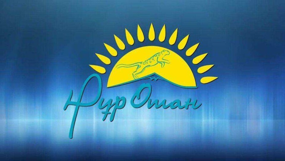 18 наурызға жоспарланған Nur Otan саяси кеңесінің отырысы өтпейтін болды