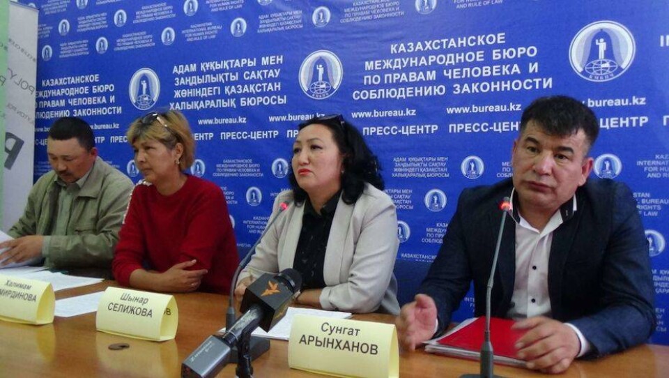 Фото бюро по правам человека