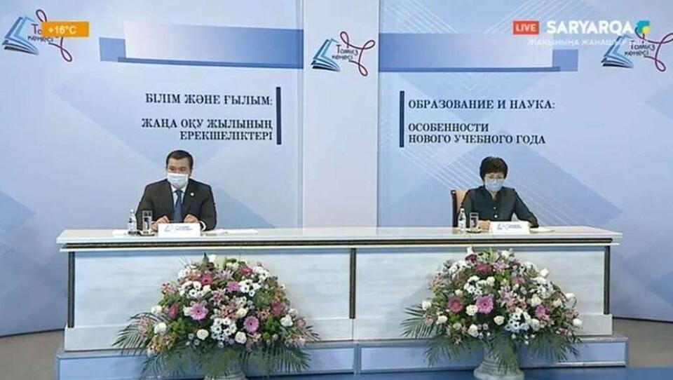 Премии в размере более миллиона тенге выплатят лучшим карагандинским учителям