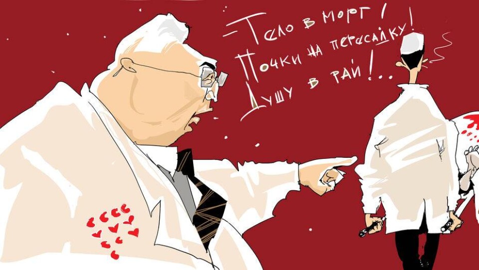 Рисунок Ибрагима Кубекова