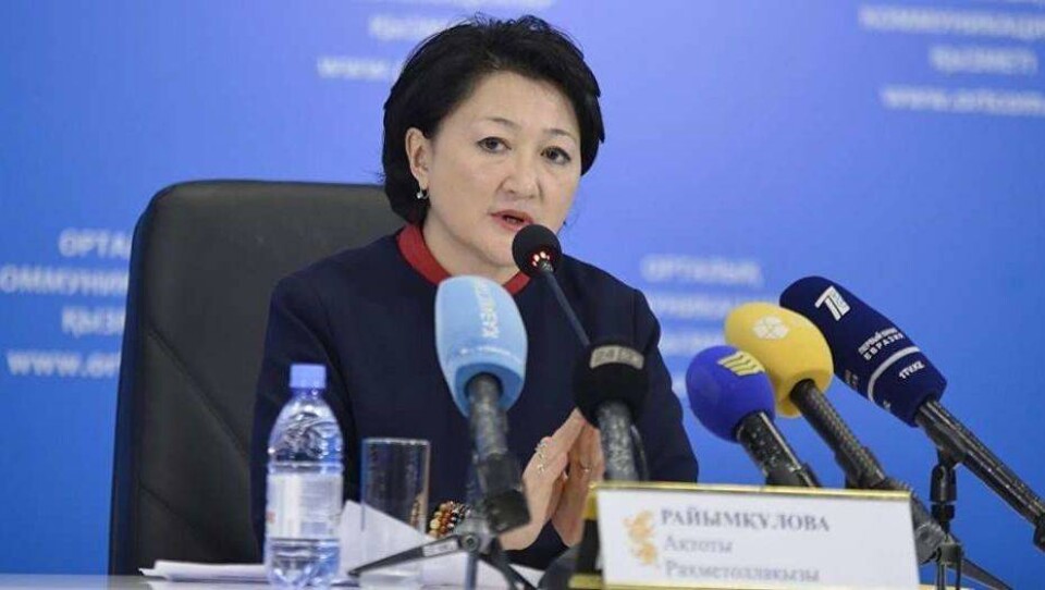 Мажилис согласовал кандидатуру Актоты Раимкуловой на должность министра культуры и спорта