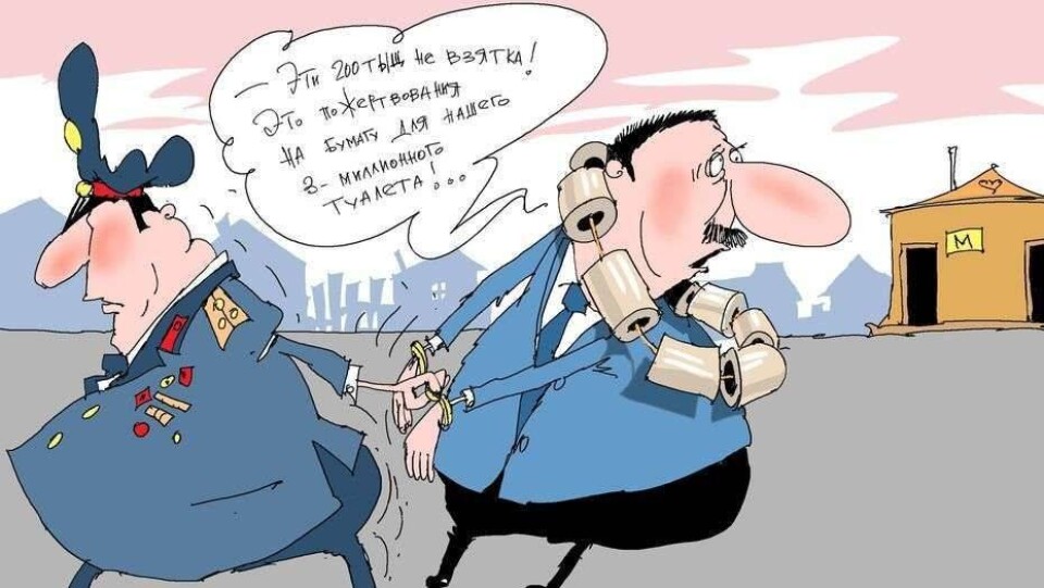 Туалетная история с продолжением