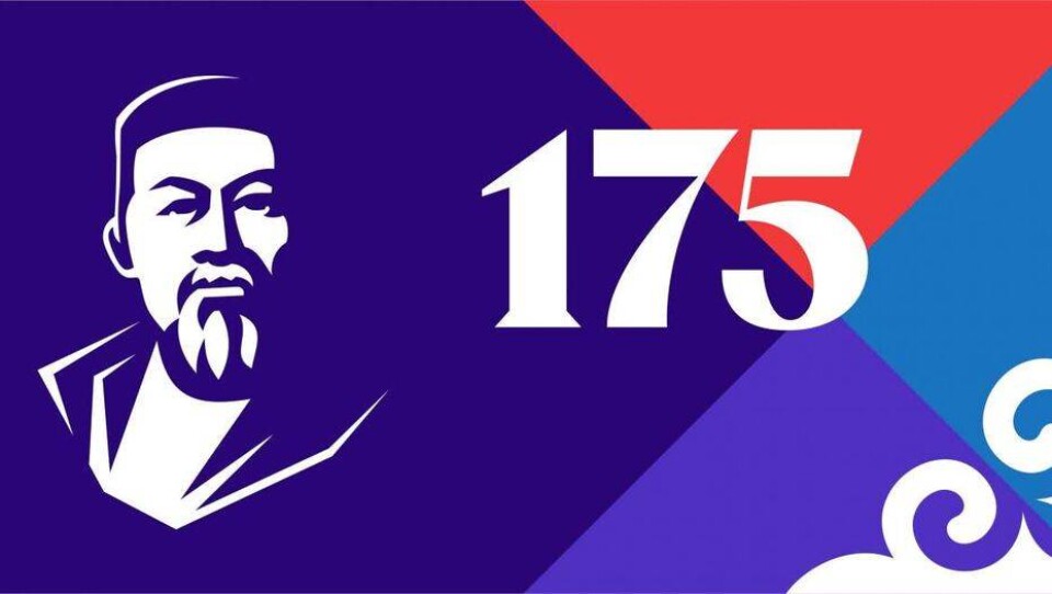 1,7 млрд тенге сэкономили на праздновании юбилея Абая