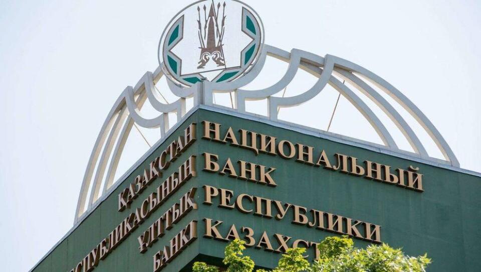 Фото с сайта Экспресс К