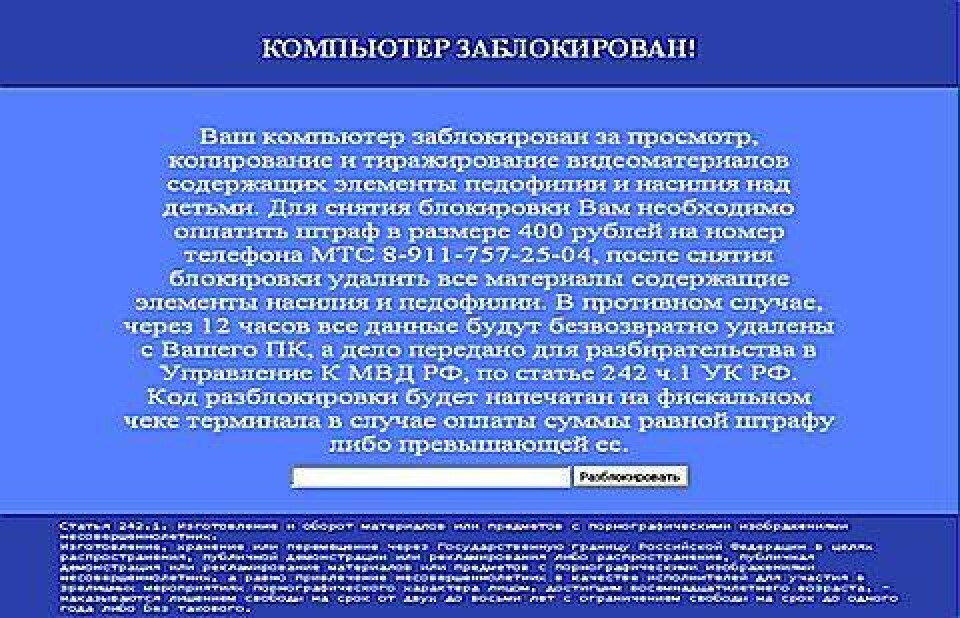 Иллюстрация с сайта absolutsc.ru