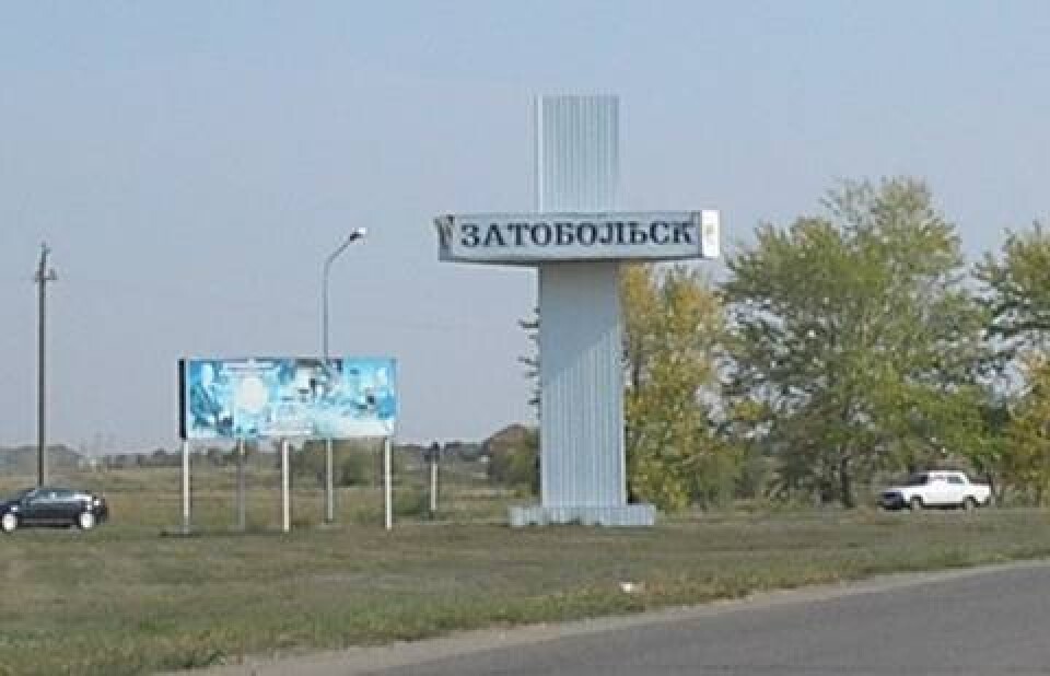 altynsarin.ru