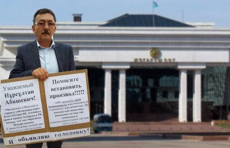 Иллюстрация informburo.kz