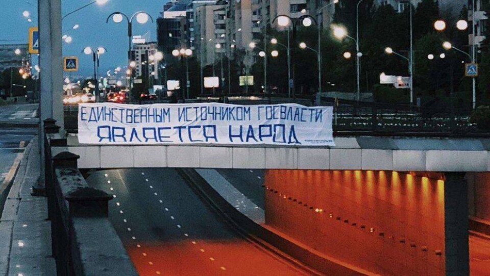 Алматинец вывесил на улице баннер с цитатой из Конституции. Его арестовали за хулиганство