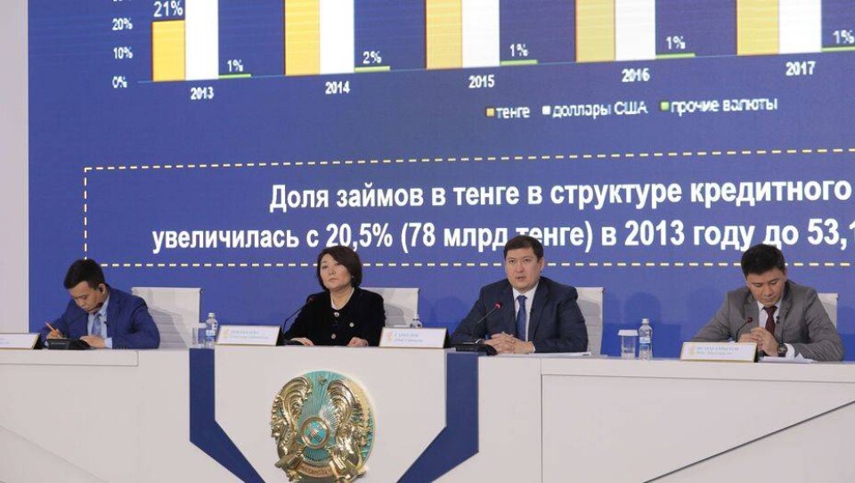 Кредитный портфель БРК составит около 2 трлн тенге к 2021 году. Что это за проекты?
