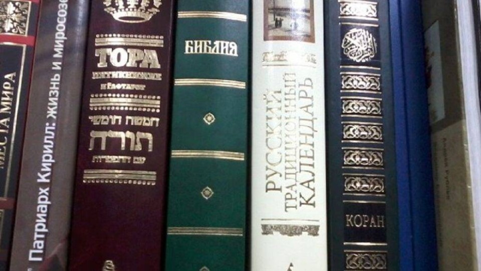 В Астане судят "свидетеля Иеговы", проповедовавшего сотрудникам КНБ