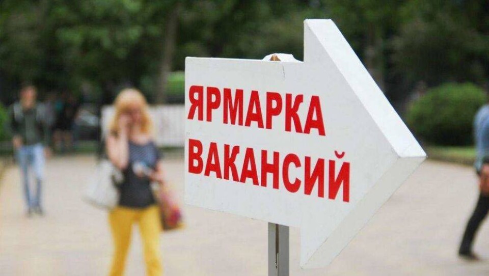 Банки и полиция ищут новых сотрудников в Астане