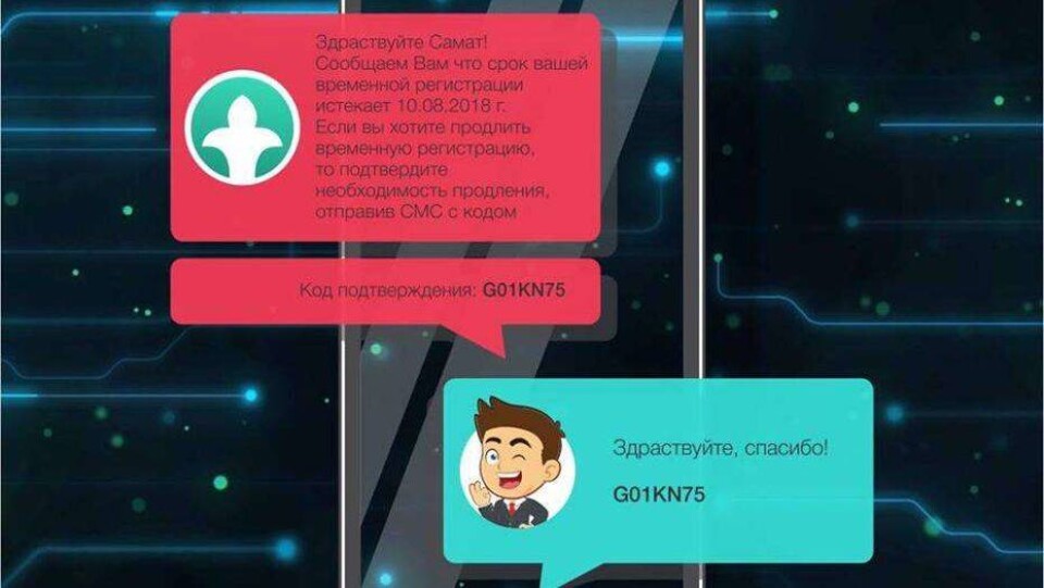 Продлить временную регистрацию в Казахстане можно будет через SMS