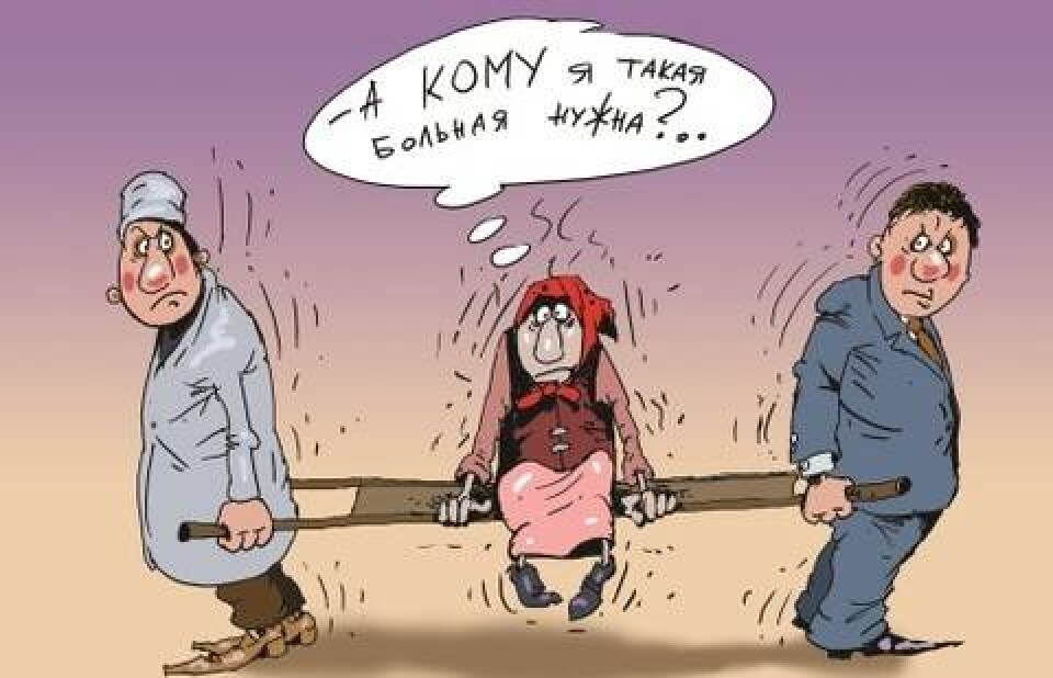 КОМУ штраф за улучшение жизни?