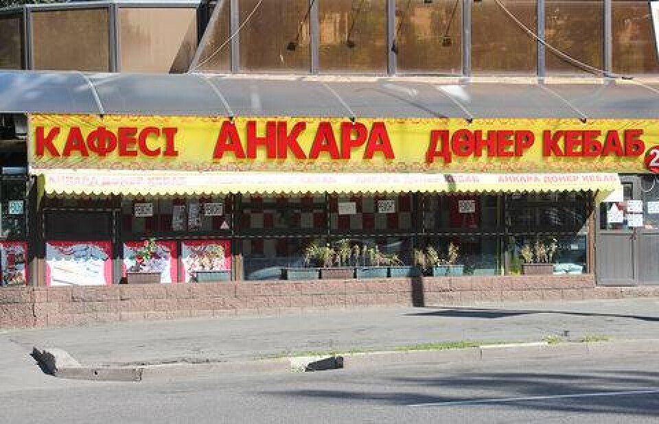 Фото Никиты Спивака