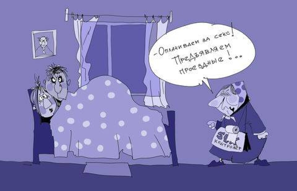 Рисунок Ибрагима Кубекова