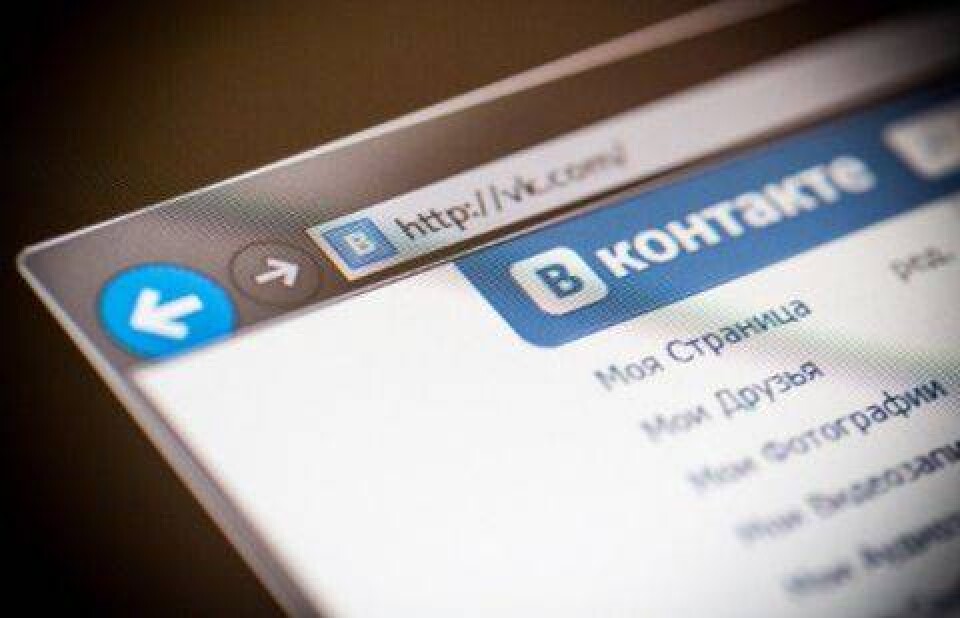 Фото с сайта kommersant.ru
