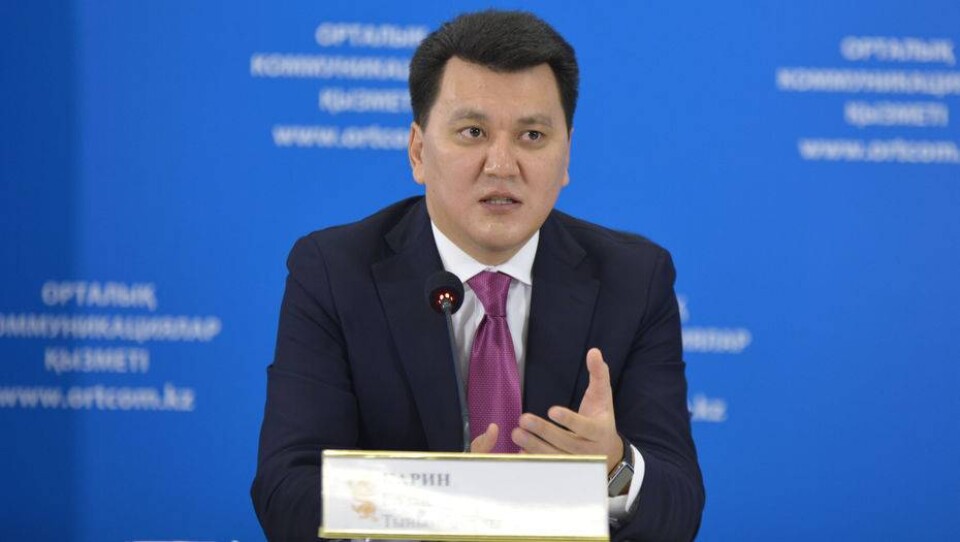 Фото с сайта ortcom.kz