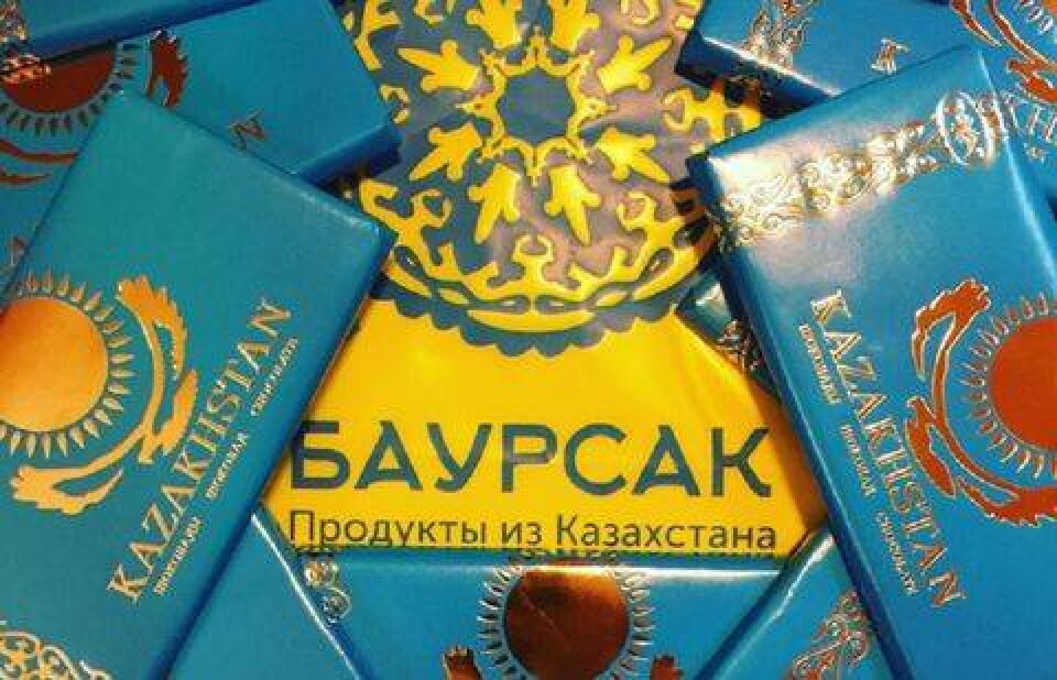 Фото с сайта baursakmsk.com