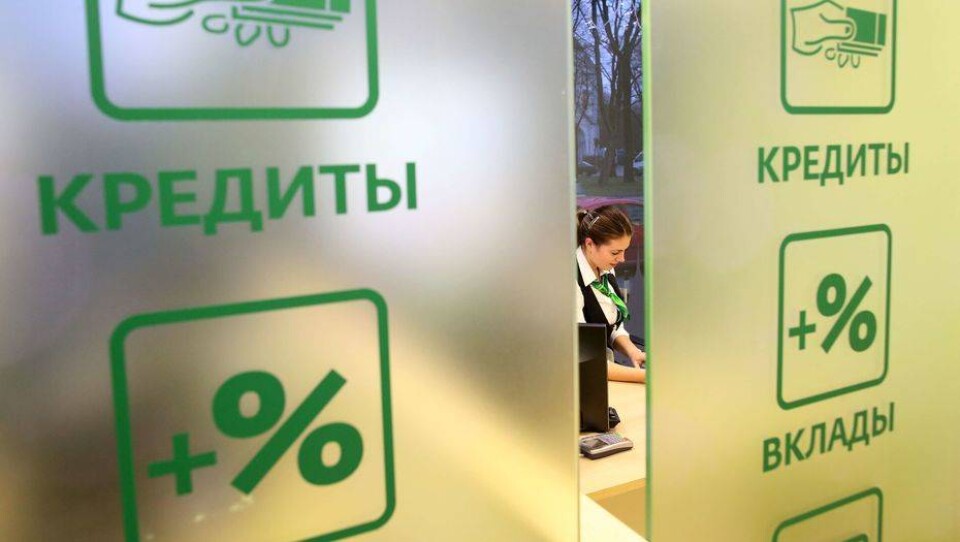 Итоги на рынке кредитования за 2017 год подвело Первое кредитное бюро