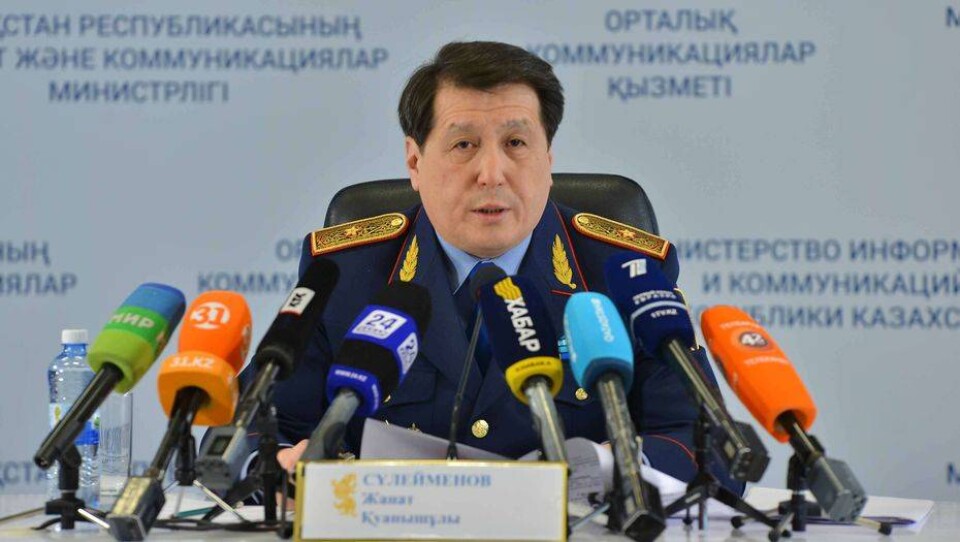 ortcom.kz