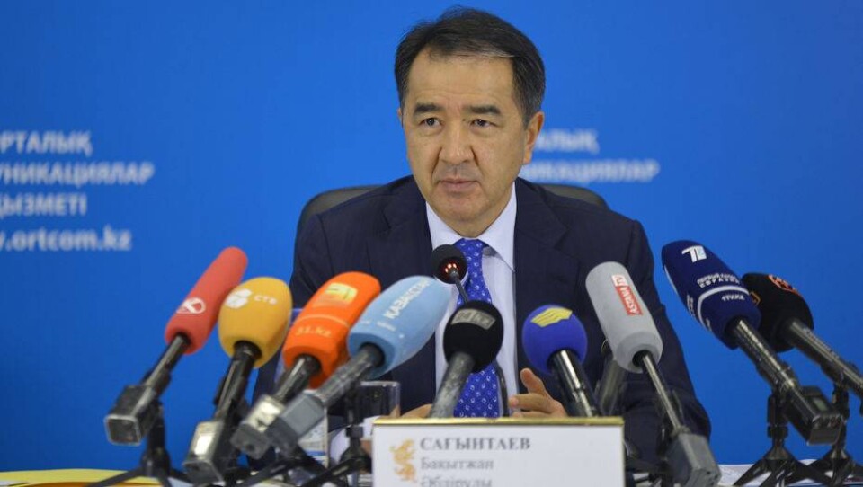 Фото с сайта ortcom.kz