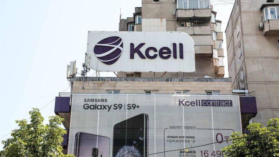 В Kcell сменился главный исполнительный директор