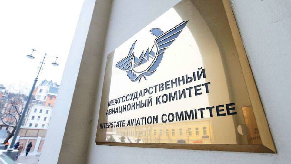 Бюро по расследованию авиапроисшествий на территории ЕАЭС создаёт Россия