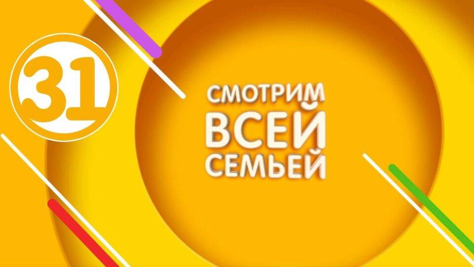 Телесмотрение становится органическим