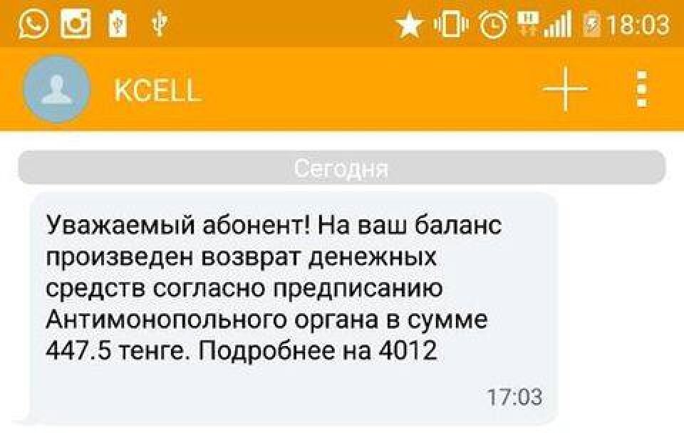 Фото Искандер Салиходжаев/Facebook