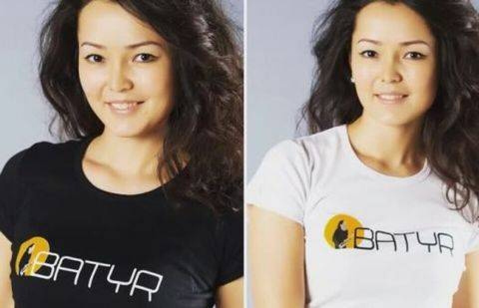 Фото из группы Batyr Official в соцсети Facebook