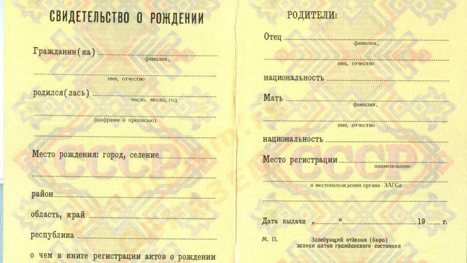 Решившему оформить наследство костанайцу пришлось в суде доказывать факт своего рождения