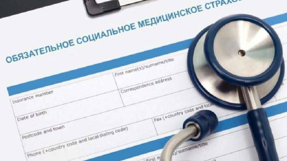 Как проверить свой статус в системе ОСМС