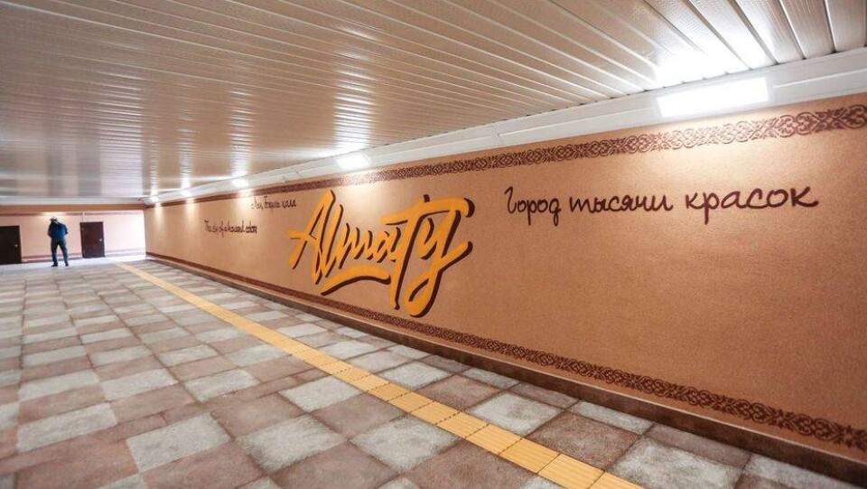 Фото Алмаза Толеке/Informburo.kz