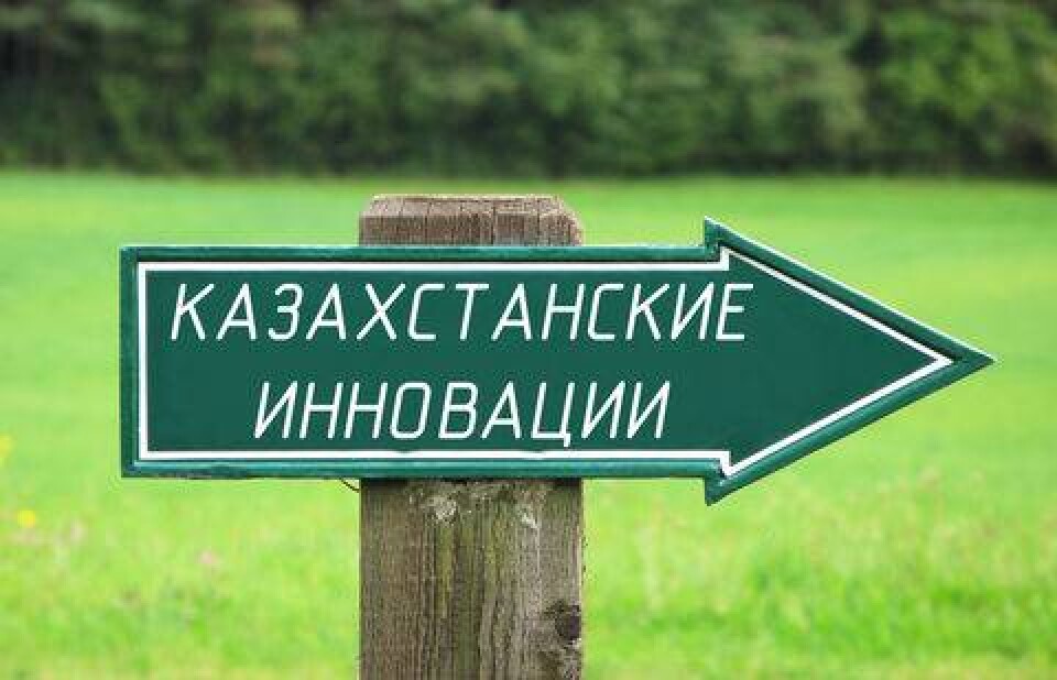 Иллюстрация Informburo.kz